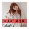 财富书易